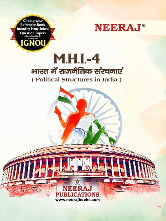 NEERAJ MHI-4 Bharat men Rajnaitik Sanrachanay-IGNOU-Chapter Wise Help Book including Many Solved SAMPLE Papers & Important Exam Notes Published by Neeraj Publications(Hindi)